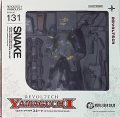 2025年最新】リボルテック スネークの人気アイテム - メルカリ