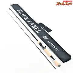 ダイワ 20ブラックレーベル BLX SG 742HFB | 中古釣具買取・販売