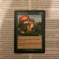 2024年最新】mtg 樫の力の人気アイテム - メルカリ