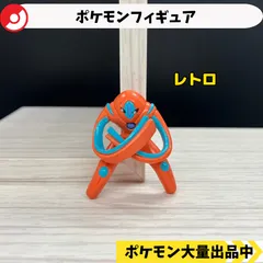 デオキシス レックウザ バシャーモフィギュアセット 2025年最新】デオキシス フィギュアの人気アイテム - メルカリ