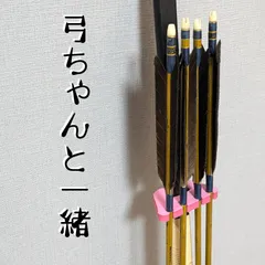 弓道　弓　竹弓　胡弓流鏑馬　アーチェリー　矢　古美術　薩州鎌田作　引き取り限定 弓道弓竹弓胡弓流鏑馬アーチェリー矢古美術薩州鎌田作引き取り限定