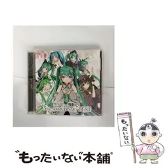 2025年最新】黒うさpの人気アイテム - メルカリ