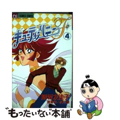 2023年最新】キューティーハニーFの人気アイテム - メルカリ