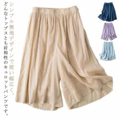 ガウチョパンツ スカーチョ リネン 冷感 ひんやり 涼しい 薄手 ガウチョ パンツ キュロットパンツ キュロットスカート ワイドパンツ ウエストゴム 短パン スカーチョ ショートパンツ ハーフパンツ #whhdw5745