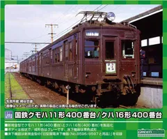 ピノチオ　クモハ11 クハ16専用出品 2025年最新】クモハ11クハ16の人気アイテム - メルカリ