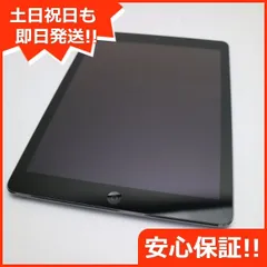 2023年最新】ipad air グレイ 16gの人気アイテム - メルカリ