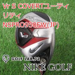 ナイキ プロコンボ ユーティリティ ➕ Vr 3番ユーティリティ 送料無料