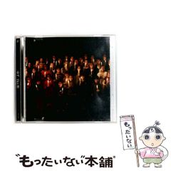 中古】 80年代の正体 （別冊 宝島） / 宝島社 / 宝島社 - メルカリ