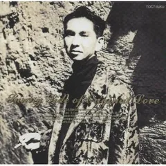 CD オリジナル・ラヴ, 木原龍太郎, 田島貴男, 吉田美奈子, 宮田繁男; 森俊彦 SUNNY SIDE OF ORIGINAL LOVE  TOCT10434  /00110 2025年最新】sunny side of original loveの人気アイテム - メルカリ