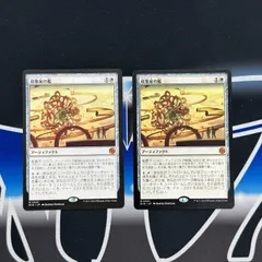 mtg 6枚セット 収集家の檻 砂嵐の回収者 ショーケース FOIL big mtg 6枚セット 収集家の檻 砂嵐の回収者 ショーケース FOIL big