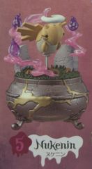 サンガッツ本舗 水木しげる奇怪漫画ソフビ列伝 河童の三平(半