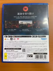 Rise of the Ronin Z version PS5 ★ PlayStation
