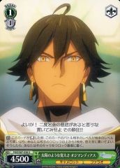 [중고]바이스슈발츠 FGO/S87-038[U]: 태양과 같은 관대함 오지만디아스