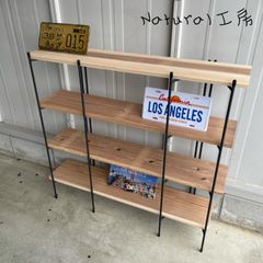 SHOEI.Y様 アイアンラック アイアンシェルフ キャンプ アウトドア 多肉