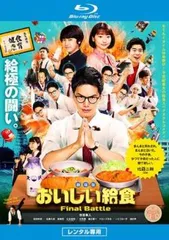 【新品ケース】おいしい給食　 DVD 全巻　シーズン1〜3 +劇場版2作品 Amazon.co.jp: おいしい給食 season3 DVD BOX [DVD] : 市原隼人