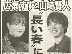 2025年最新】長澤まさみ jraの人気アイテム - メルカリ