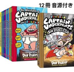 Captain Underpants 12冊 マイヤペン対応 - 西永洋書 book store