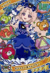 【中古】ひみつのｱｲﾌﾟﾘ･ｱｲﾌﾟﾘﾊﾞｰｽ APR3M-004[★4]：カワイイくまさんブルー/タマキ