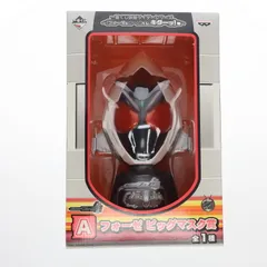 100体限定 仮面ライダー 一番くじ フォーゼ エレキステイツビッグ マスク 新品】仮面ライダーフォーゼ 一番くじ コズミックステイツビッグ