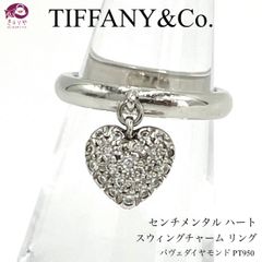 TIFFANY＆Co. ティファニー センチメンタル ハート スウィング チャーム リング 22P パヴェ ダイヤモンド PT950 約8.5号 箱 ケース 付き
