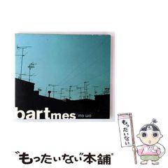 中古】 四月の橋 （講談社ノベルス） / 小島 正樹 / 講談社