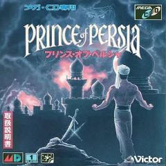 PCエンジン スーパーCD-ROM2 プリンス・オブ・ペルシャ - メルカリ