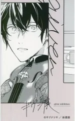 【中古】シール・ステッカー 村田雨月 ステッカー 原作版 「ギヴン展 -given exhibition-」