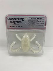 ボトムアップスクーパーフロッグマグナム　アルビノ