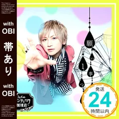 アンカフェ takuya タワレコポストカード インスト アンティック