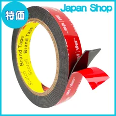 【特価】ONYX JAPAN VHB 5952 アクリルフォーム 構造用接合テープ 両面テープ 業務用 屋内/屋外両用 多用途 超強力 ブラック (テープタイプ 幅18 mm x 3 m)