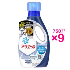 アリエール バイオサイエンスジェル 本体750g ×9 洗濯洗剤