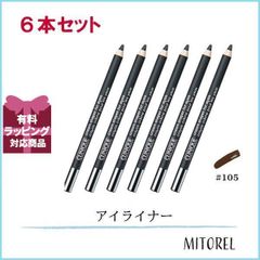 インテグレートグレイシィアイライナーペンシル新品6本セット - メルカリ