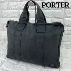 ✨美品✨PORTER スモーキー トートバッグ A4収納可 SMOKY(スモーキー) TOTE BAG | 吉田カバンホームページ