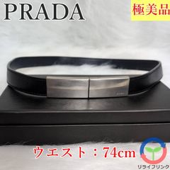 【極美品】 PRADA ベルト レザー シルバー金具 ワンサイズ ファッション プラダ ブラック 黒 BLK black 旅行 トラベル ビジネス フォーマル 冠婚葬祭 リクルート カジュアル レディース メンズ ユニセックス 男女兼用