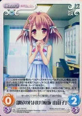 2025年最新】恋想リレーションの人気アイテム - メルカリ