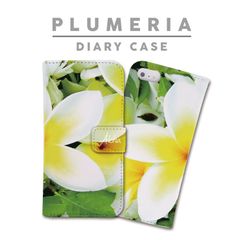 全機種対応 手帳型 スマホケース プルメリア 花柄 フラワー フローラル ボタニカル ハワイアン iPhone アンドロイド AQUOS Galaxy Xperia Google Pixel arrows OPPO ケース カバー 折りたたみ