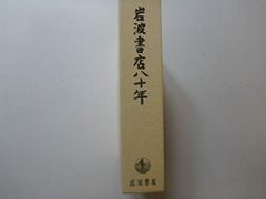 子平一得 中国・徐楽吾の四柱推命 張耀文 佐藤六龍 香草社 - メルカリ