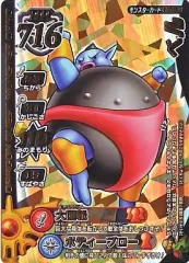【中古】ドラゴンクエスト モンスターバトルロード M-013R[ロト]：ベル