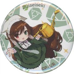 ローゼンメイデン 蒼星石 20周年展 カンバッジ 缶バッジ 愛蔵版カバー