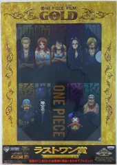 バンプレスト 一番くじ ワンピース メモリーズ2 ラストワン賞 フィルム ゴールド クリアファイル