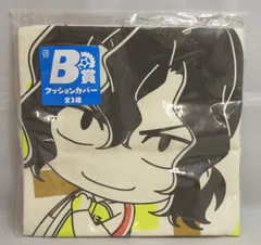 フリュー みんなのくじ 弱虫ペダル 新世代総北、始動!! B賞クッションカバー 青八木一&手嶋純太