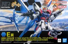 2025年最新】一番くじE賞ビルドストライクガンダム（ソリッド