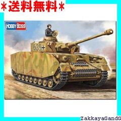 ホビーボス 1/48 ファイティングヴィークルシリーズ ドイツ IV号