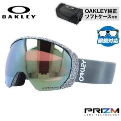 Oakley Frigft path フライトパス　カモフラージュ　中古 Oakley Frigft path フライトパス カモフラージュ 中古 Oakley Frigft