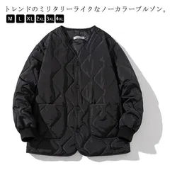新品未使用 中綿ジャケット ノーカラージャケット メンズ ユニセックス アウター インナーダウン 襟なし キルティング ライナージャケット アウター 防寒 保温 中綿 ミリタリージャケット アウター 上着 ライト kkk