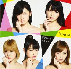 2025年最新】°c-ute cdの人気アイテム - メルカリ