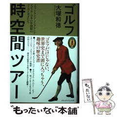 2025年最新】choice ゴルフダイジェストの人気アイテム - メルカリ