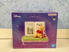  未開封品 一番くじ くまのプーさん A賞 いっしょにすやすやスマホスタンド ディズニー