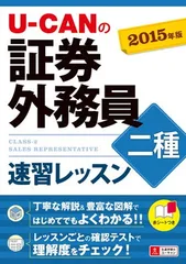 2024年最新】外務員 必携の人気アイテム - メルカリ