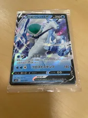 はくばバドレックスV ジャンボパックセット 白銀のランス&漆黒のガイスト